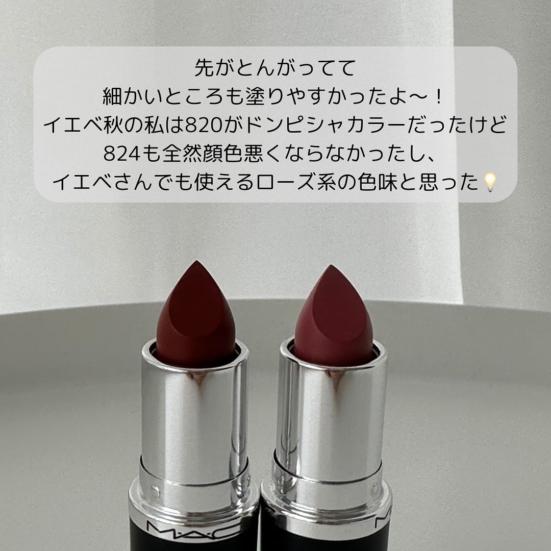 マキシマル スリーク サテン リップスティック/M・A・C/口紅を使ったクチコミ(7枚目)