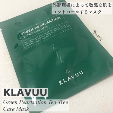 KLAVUU グリーンパールセ―ション ティーツリー ケアマスクのクチコミ「Klavuu/クラビュー
Green Pearlsation Tea Tree Care Ma.....」（1枚目）