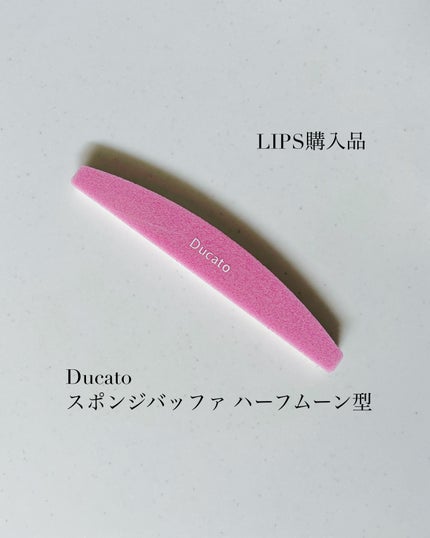 キューティクルトリマー/デュカート/ネイル用品を使ったクチコミ(1枚目)