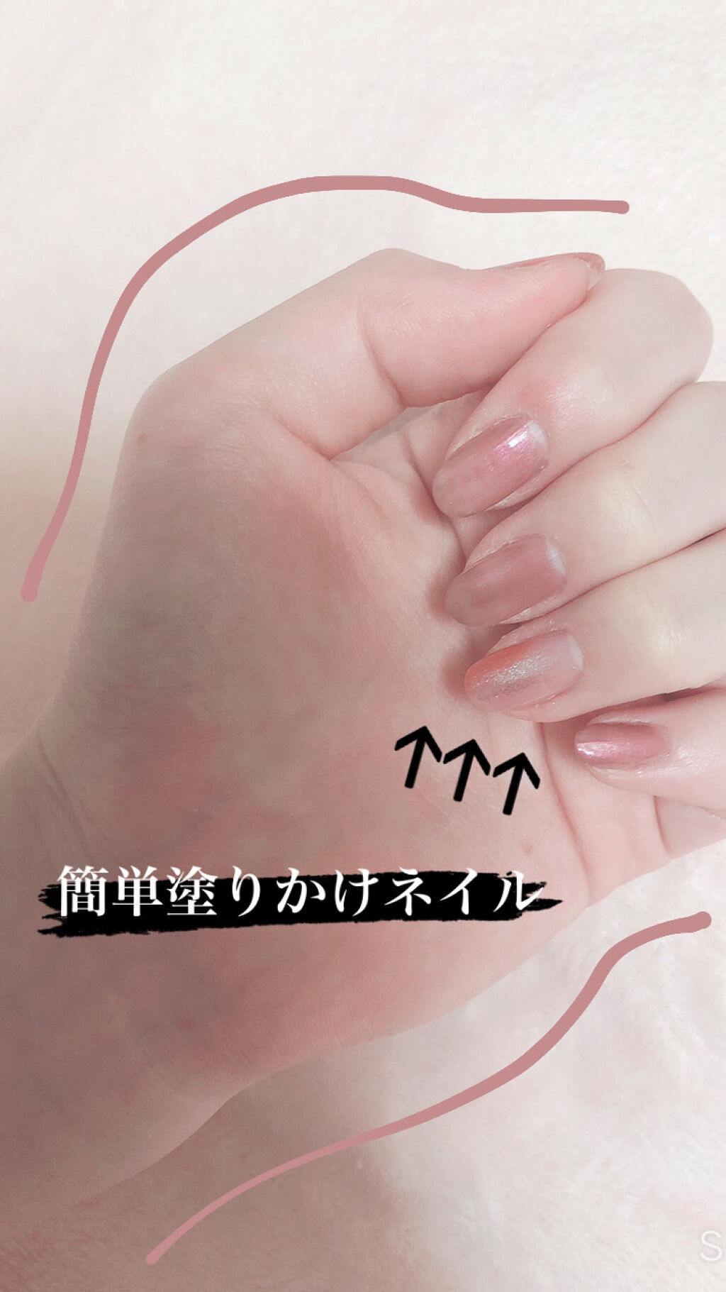 ナチュラルネイルカラーN 101 ピンクガーランド/デュカート/マニキュアを使ったクチコミ（1枚目）