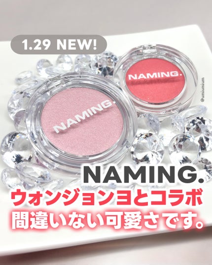 ããŒãã³ã° ãã©ããã£ãŒããŠããŒãã©ãã·ã¥/NAMING./ããŠããŒããŒã¯ã䜿ã£ãã¯ãã³ãïŒ1æç®ïŒ