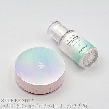 ユニコーン ポア コントロールエッセンスプライマー/SELF BEAUTY/美容液を使ったクチコミ（1枚目）