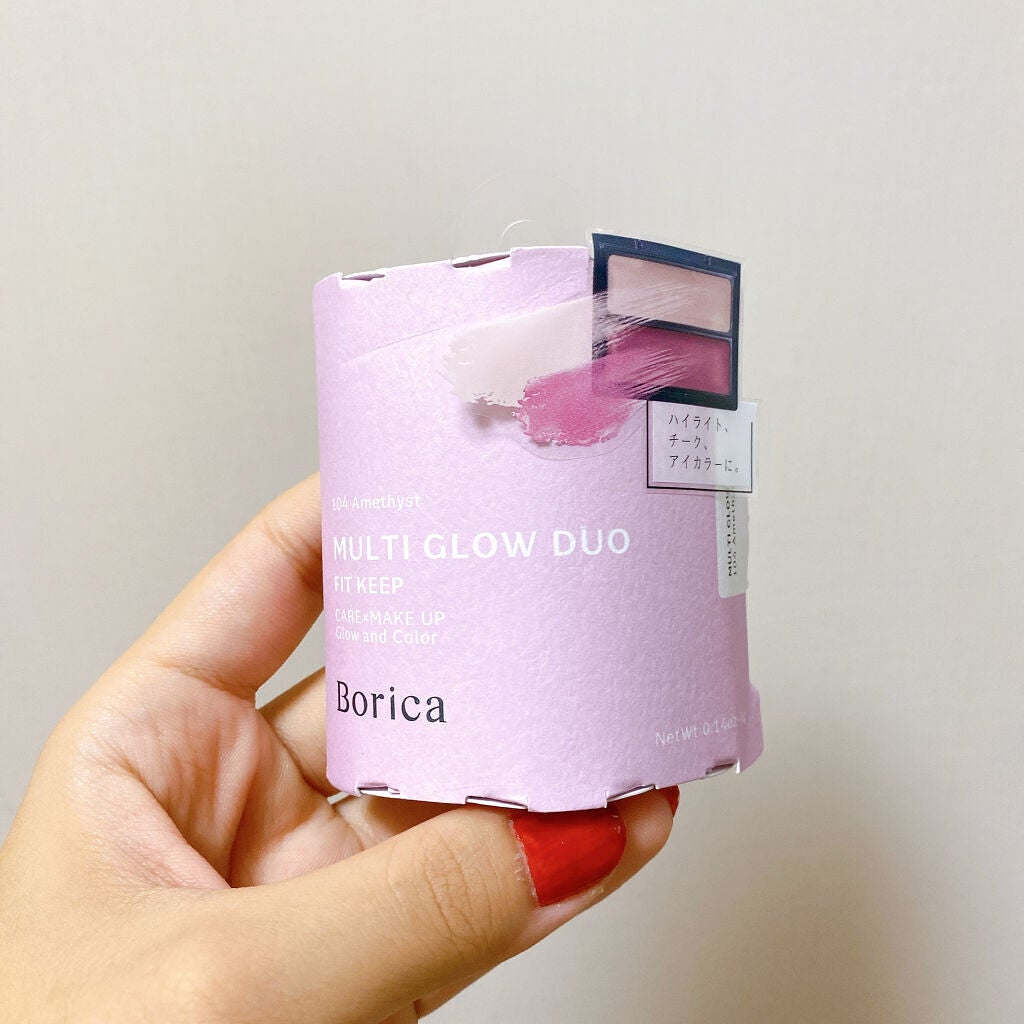 セラムマルチグロウデュオ/Borica/クリームハイライトを使ったクチコミ(2枚目)