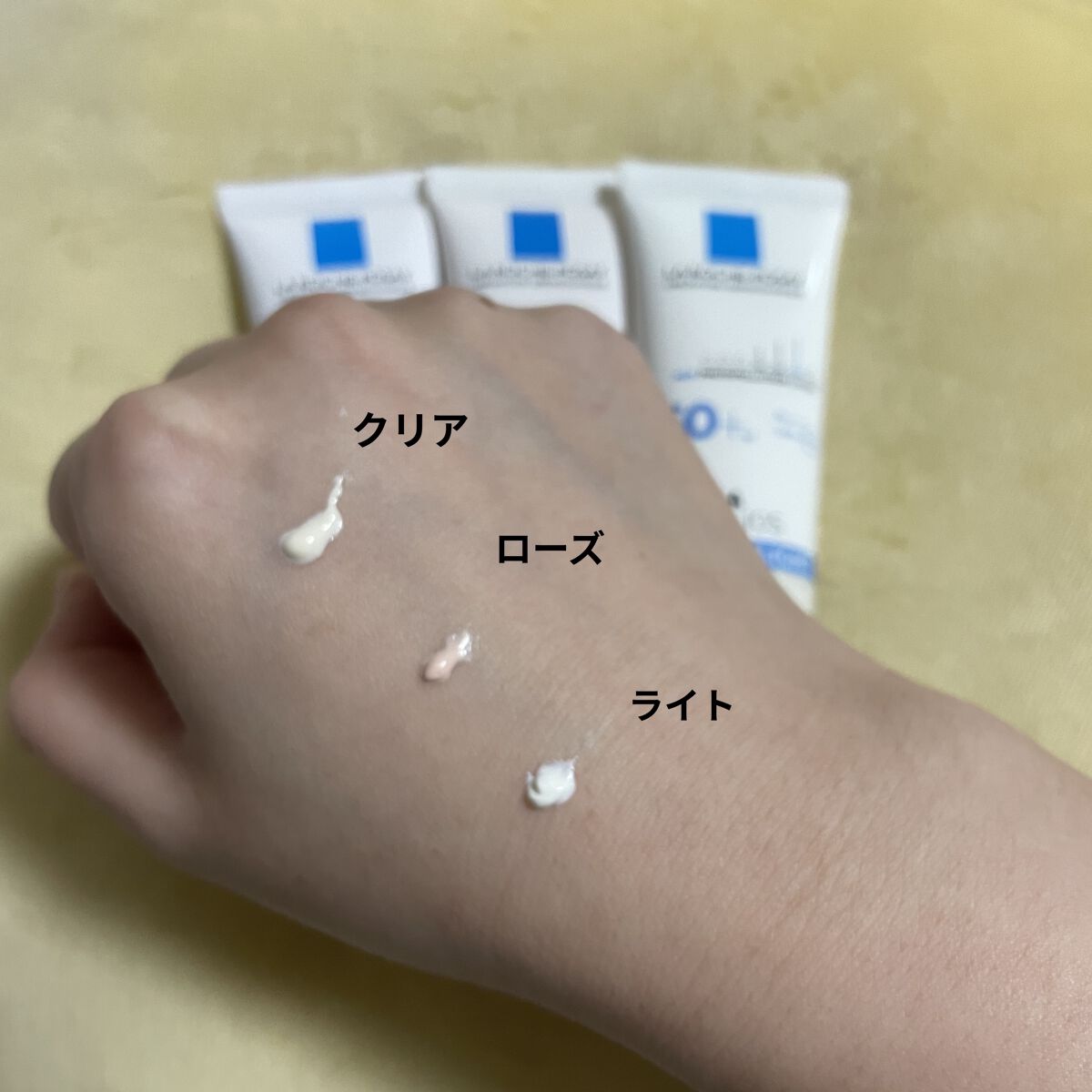 UVイデア XL プロテクショントーンアップ/ラ ロッシュ ポゼ/日焼け止めクリームを使ったクチコミ（2枚目）