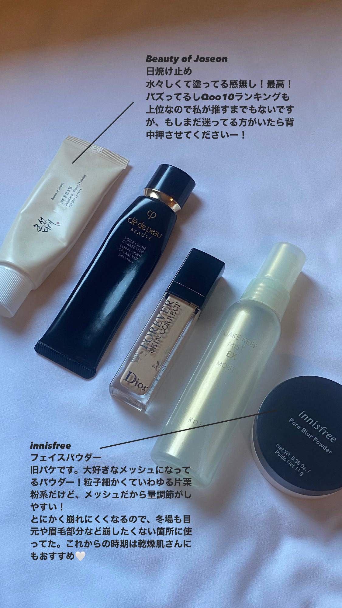 ポアブラー パウダー/innisfree/ルースパウダーを使ったクチコミ（2枚目）