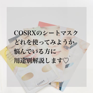  ACコレクションブレミッシュケアシートマスク/COSRX/シートマスク・パックを使ったクチコミ（2枚目）