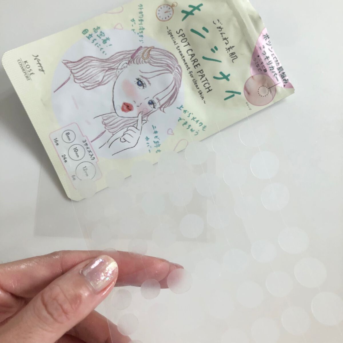 ごめんね素肌 キニシナイパッチ/クリアターン/シートマスク・パックを使ったクチコミ(2枚目)