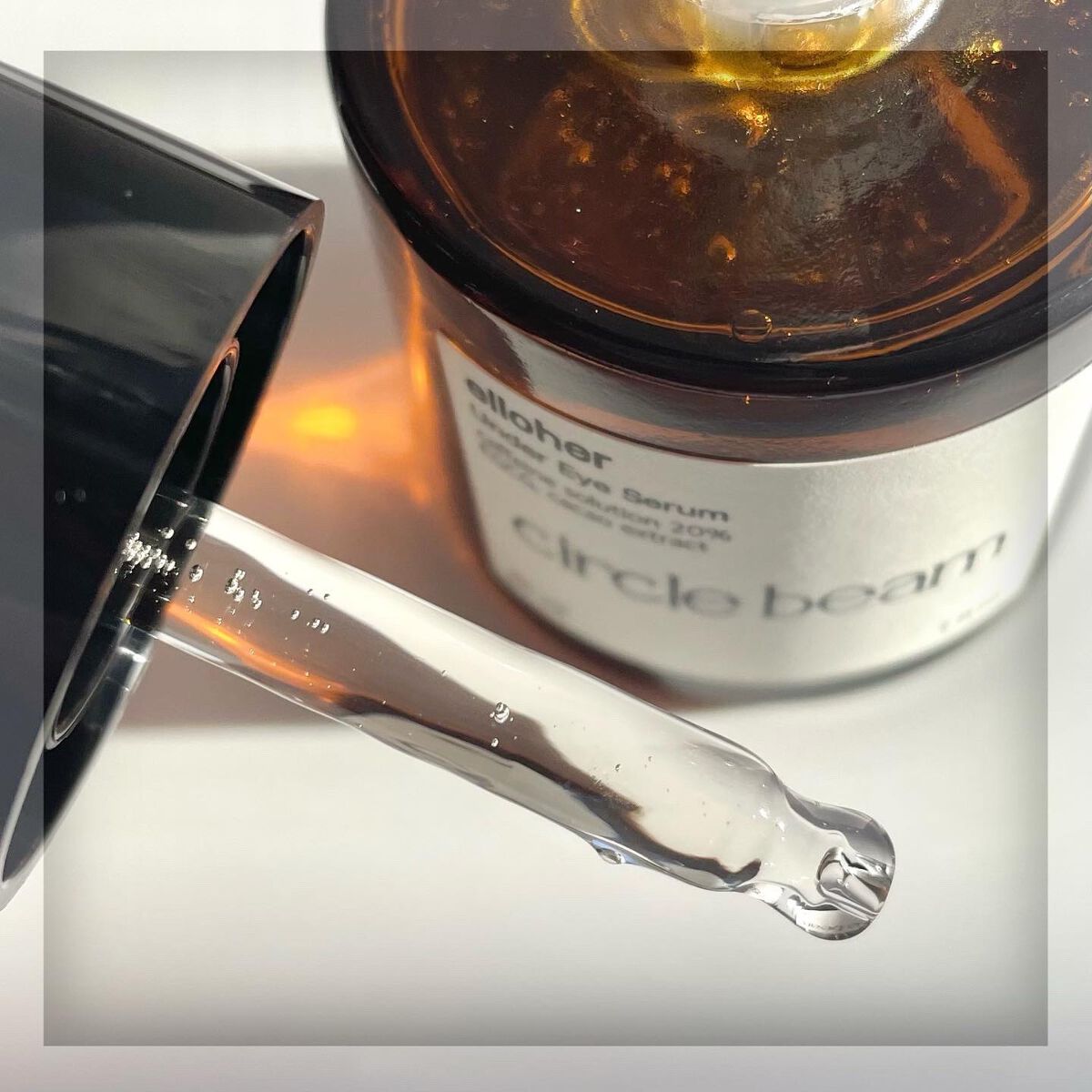 サークルビーム - Under Eye Serum/elloher/美容液を使ったクチコミ(4枚目)