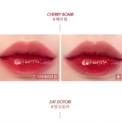 ジューシーラスティングティント/rom&nd/リップティントを使ったクチコミ(5枚目)