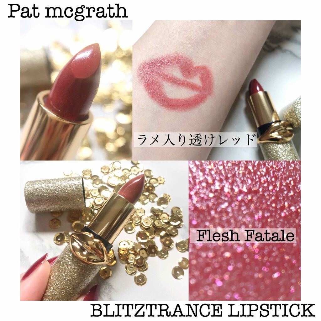 Supreme Pat McGrath Labs Lipstick 口紅 リップ - 口紅