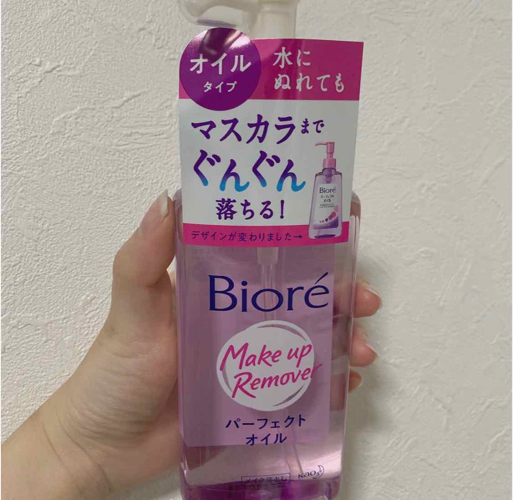 メイク落とし パーフェクトオイル/ビオレ/オイルクレンジングを使ったクチコミ(1枚目)