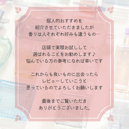 ランバン エクラ・ドゥ・アルページュ オード パルファム/LANVIN/香水(レディース)を使ったクチコミ(5枚目)