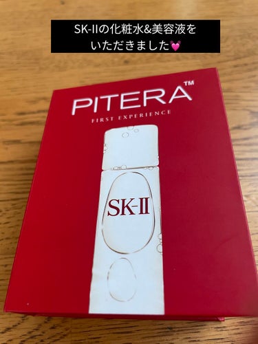 フェイシャル トリートメント エッセンス/SK-II/化粧水を使ったクチコミ（1枚目）