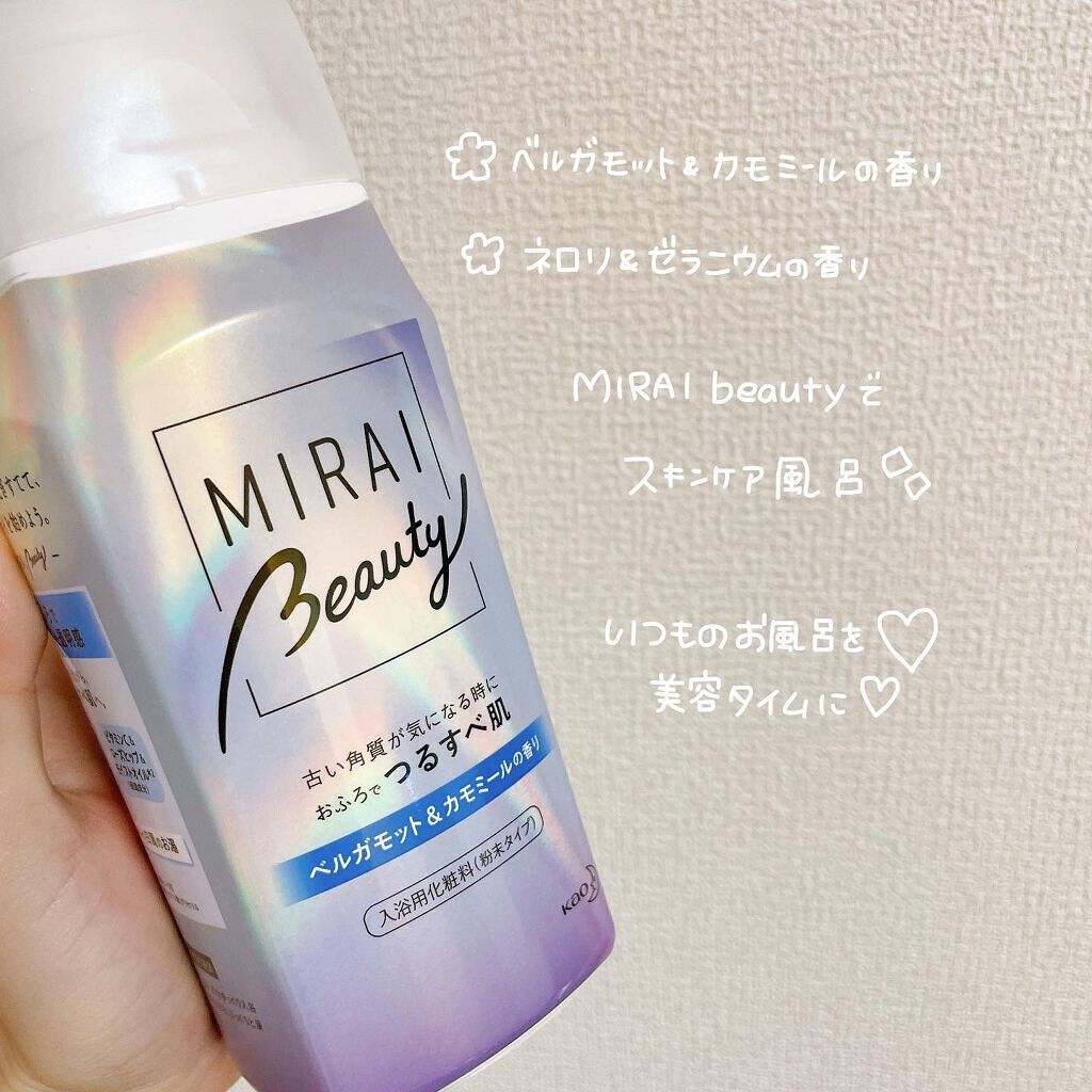MIRAI beauty バスパウダー/花王/炭酸系入浴剤を使ったクチコミ（3枚目）