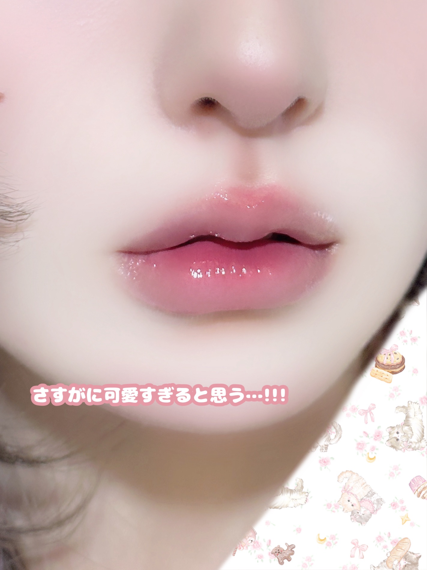 ちゅるリップランパー/muice/リッププランパーを使ったクチコミ（2枚目）