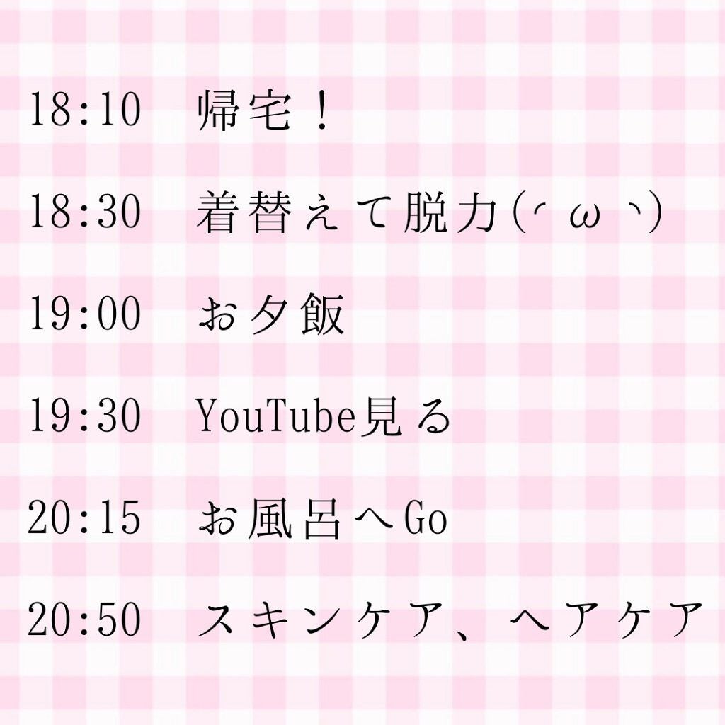 ハトムギ化粧水(ナチュリエ スキンコンディショナー R )/ナチュリエ/化粧水を使ったクチコミ(4枚目)