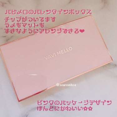 バレンタインボックス3ローズモーメント トフィーナッツラテ/VAVI MELLO/パウダーアイシャドウを使ったクチコミ（2枚目）