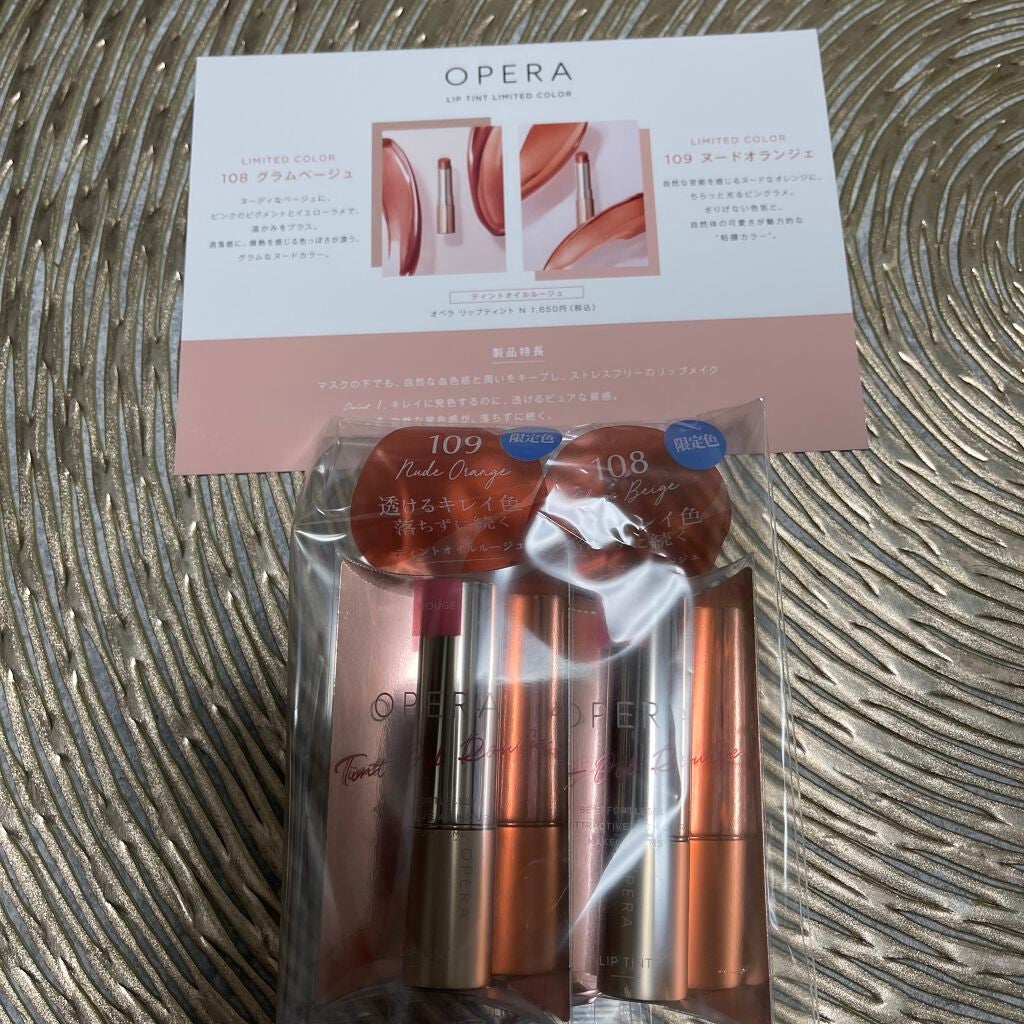 オペラ リップティント N/OPERA/リップティントを使ったクチコミ(2枚目)