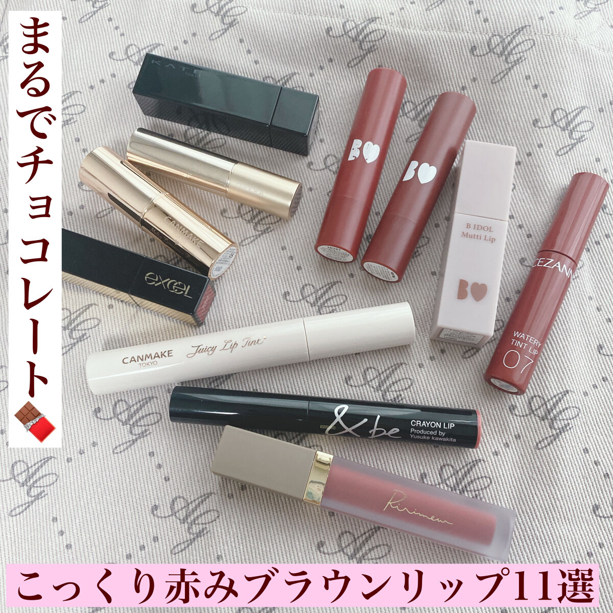 オペラ リップティント N/OPERA/リップティントを使ったクチコミ（1枚目）