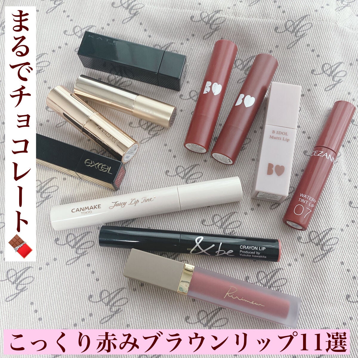 オペラ リップティント N/OPERA/リップティントを使ったクチコミ(1枚目)