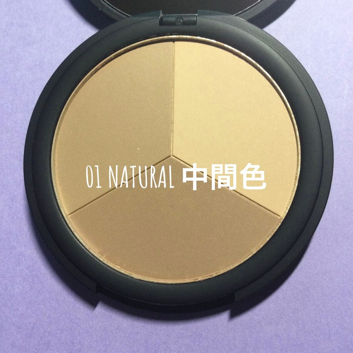 トリプルコントアパレット /heme/シェーディングを使ったクチコミ(4枚目)