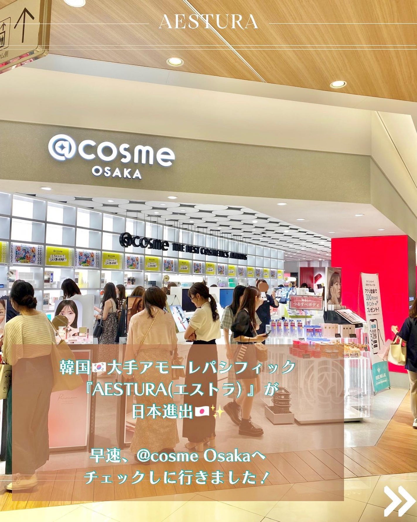 エイシカ365マイクロセラム/AESTURA/美容液を使ったクチコミ(2枚目)