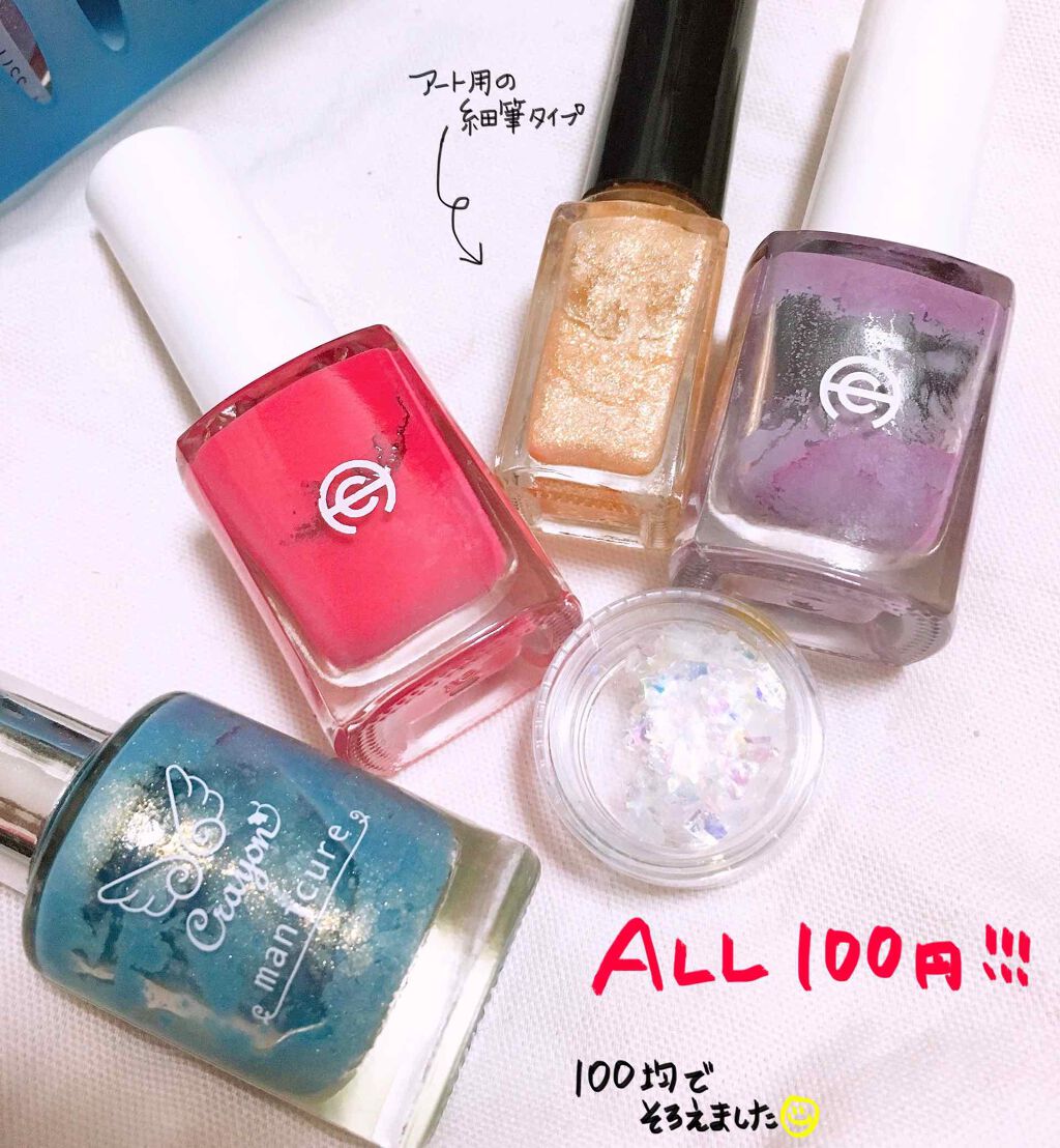 AC ネイルエナメル M/AC MAKEUP/マニキュアを使ったクチコミ（2枚目）