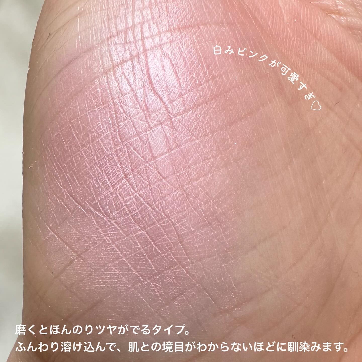 チークブラッシュ/CEZANNE/パウダーチークを使ったクチコミ（3枚目）