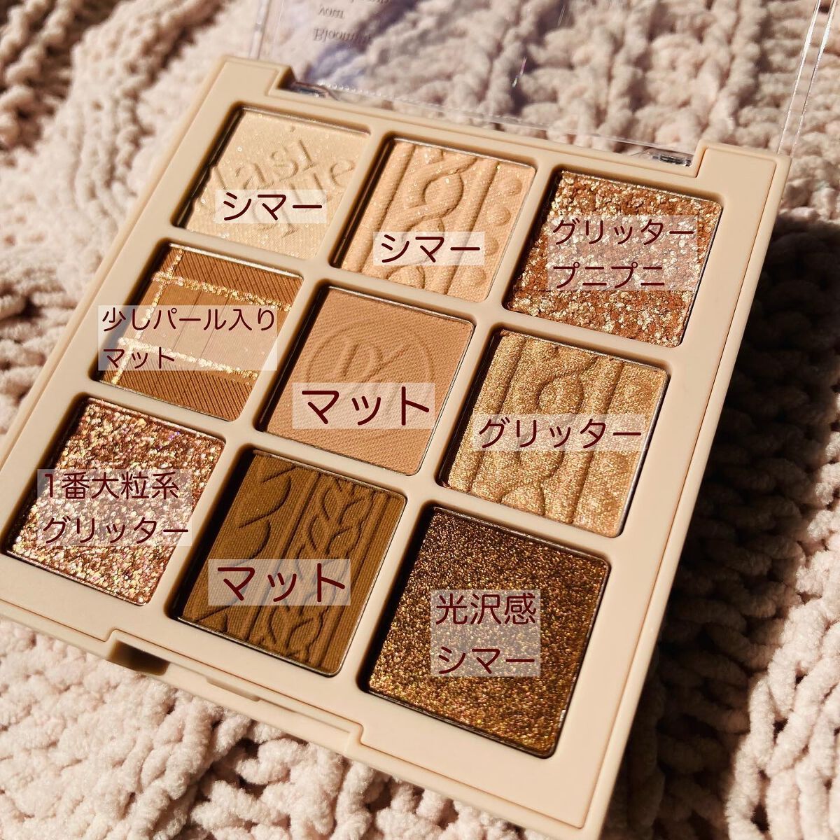 シャドウパレット/dasique/アイシャドウパレットを使ったクチコミ(2枚目)