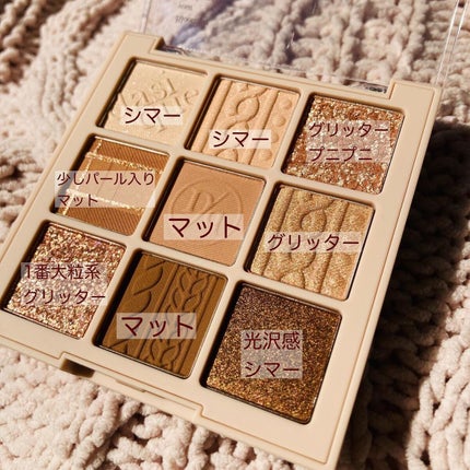 シャドウパレット/dasique/アイシャドウパレットを使ったクチコミ(2枚目)
