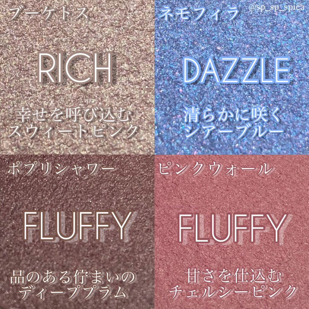 アイプランナーパレット/excel/アイシャドウパレットを使ったクチコミ（2枚目）