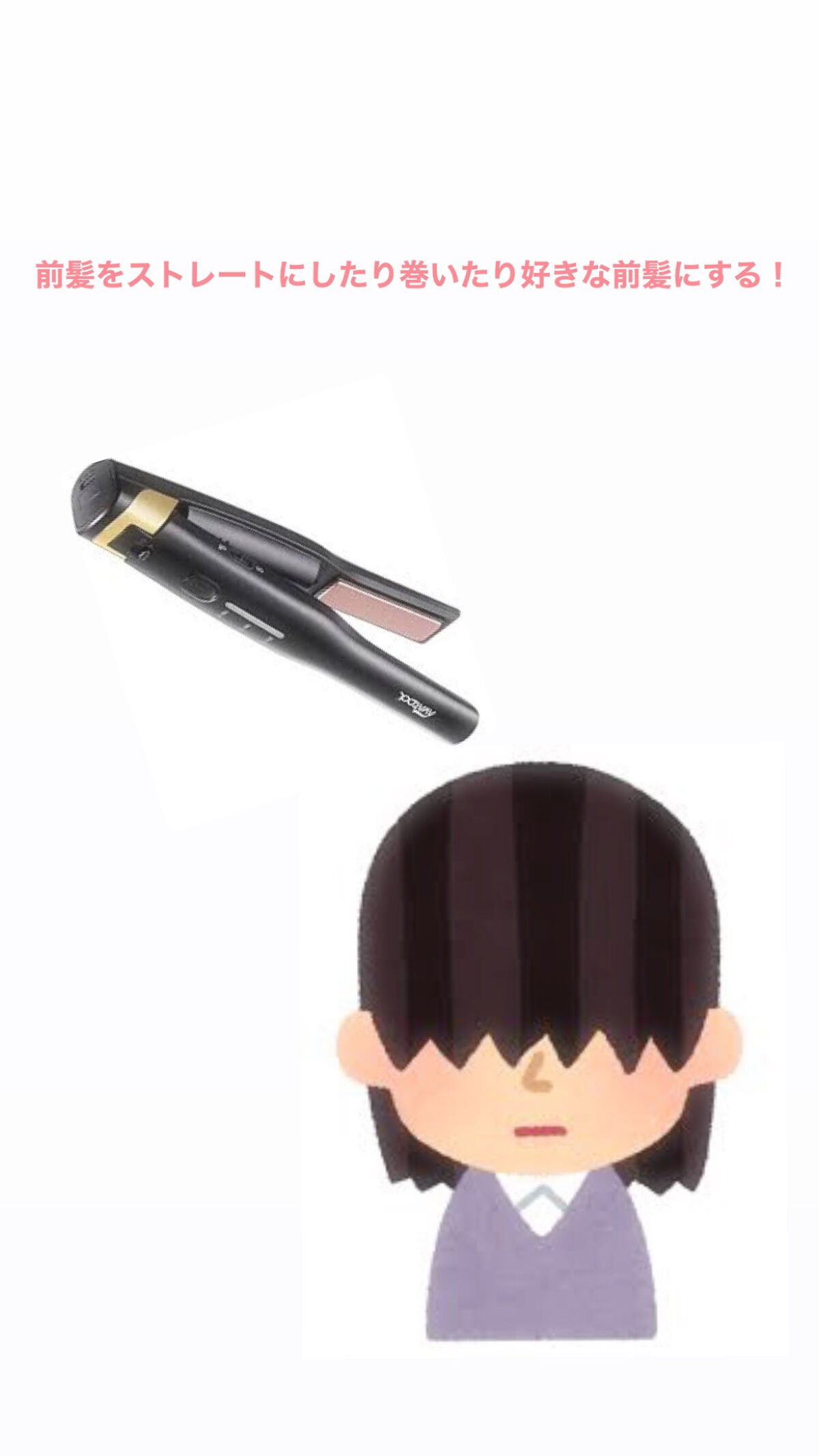 ケープ スーパーハード 無香料/ケープ/ヘアスプレーを使ったクチコミ(4枚目)