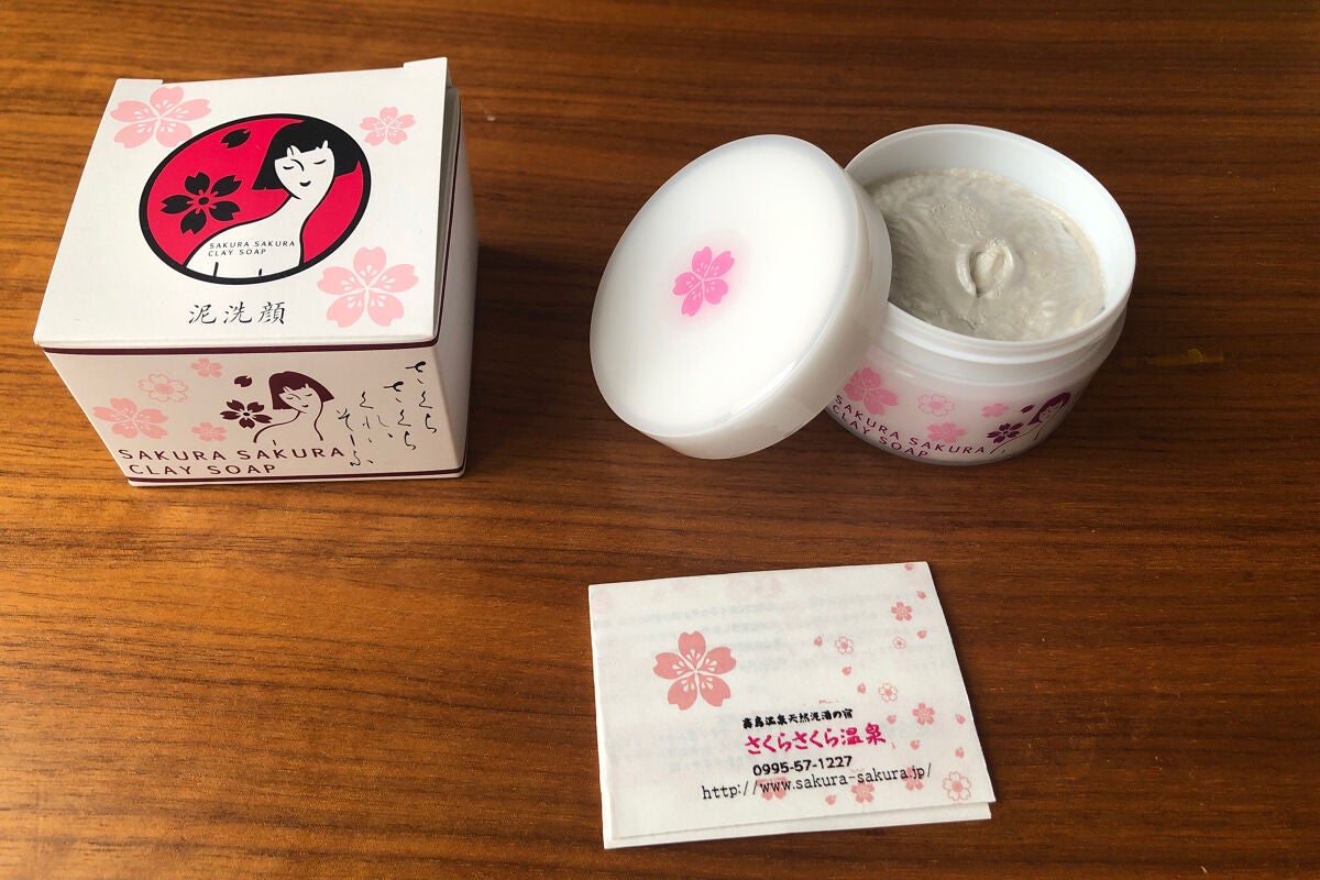 ね む 氏。 🥀 on LIPS 「ねむです🌟今日は鹿児島にある#さくらさくら温泉のさくらさくらく..」(1枚目)