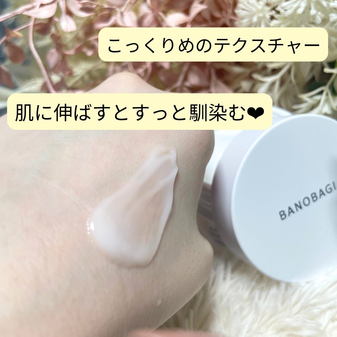 アルファラディアンスメラクリア クリーム/BANOBAGI/フェイスクリームを使ったクチコミ(2枚目)