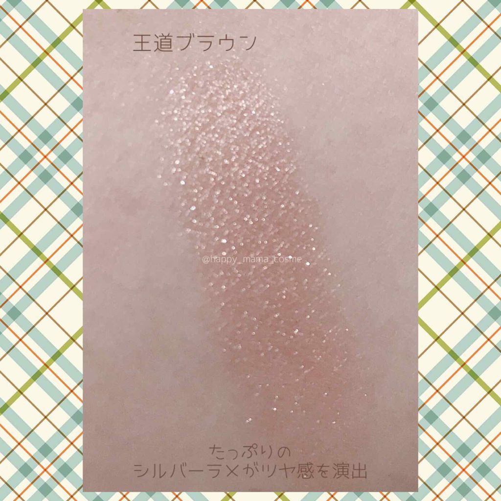 シャドーカスタマイズ/MAJOLICA MAJORCA/単色アイシャドウを使ったクチコミ（2枚目）