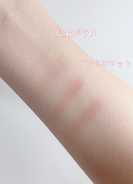 シルキースフレアイズ(マットタイプ)/キャンメイク/アイシャドウパレットを使ったクチコミ(3枚目)