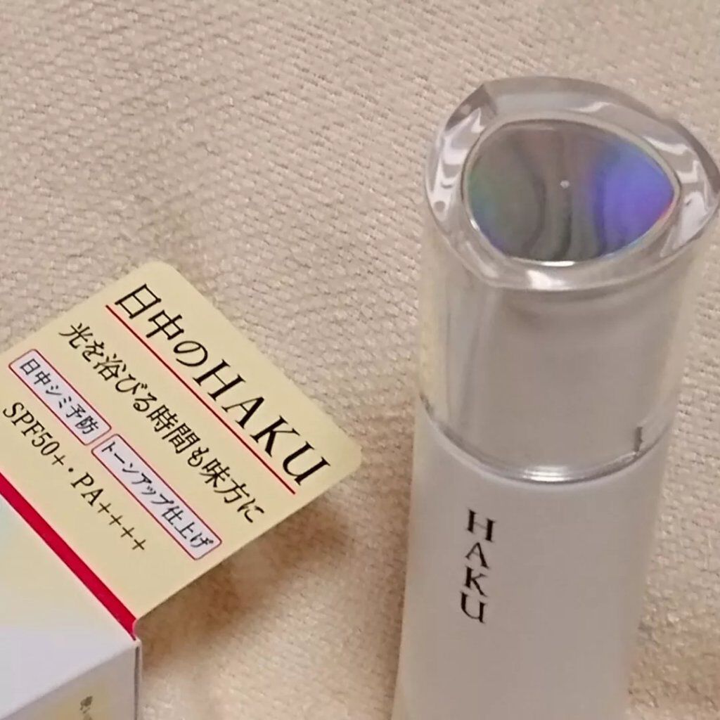 薬用 日中美白美容液/HAKU/美容液を使ったクチコミ(3枚目)