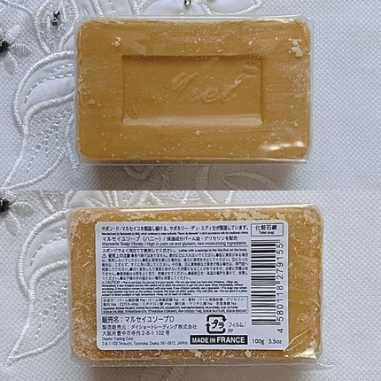 サボン・ド・マルセイユ(マルセイユソープ)/DAISO/洗顔石鹸を使ったクチコミ(4枚目)