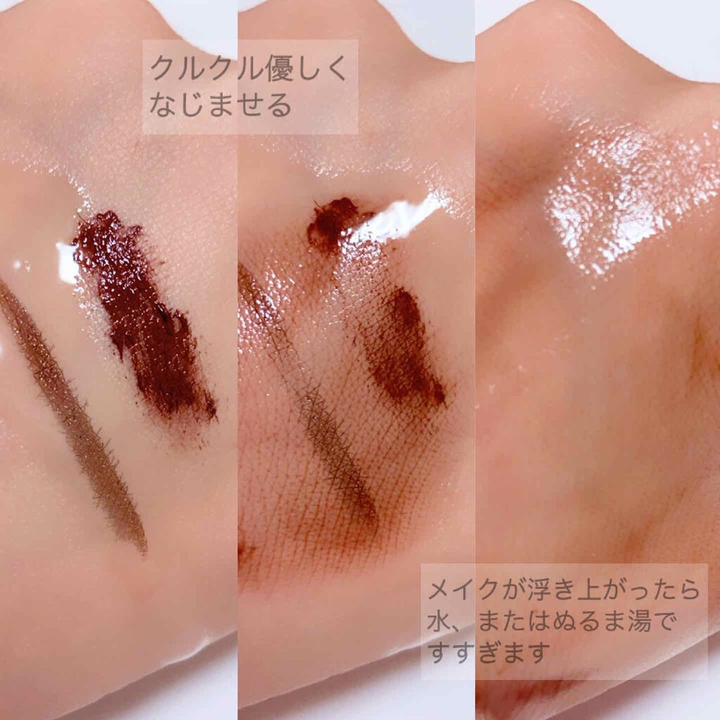フリープラス オイルセラムクレンジングのクチコミ「洗い上がりしっとりやわらか♡
生肌クレンジングを体験✨


敏感肌の人でも満足できる.....」（3枚目）