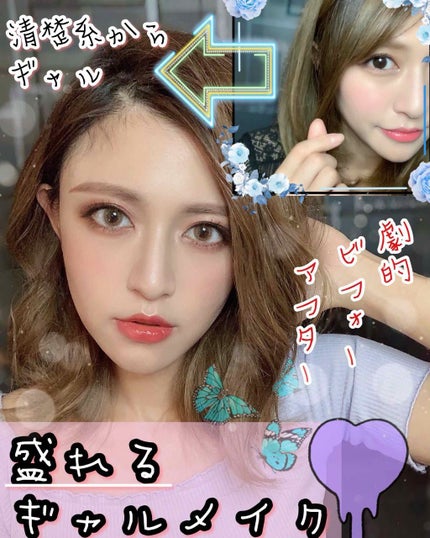 スカルプD ボーテ ピュアフリーボリュームマスカラ/アンファー(スカルプD)/マスカラを使ったクチコミ(1枚目)