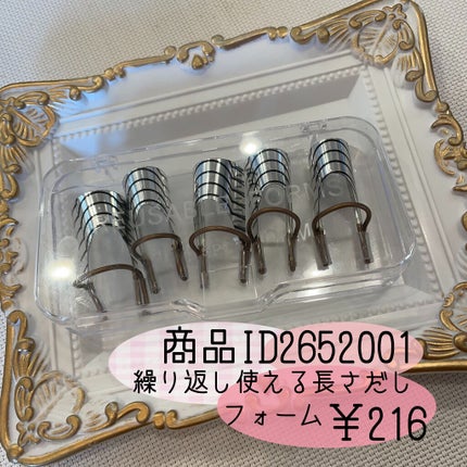 【コスメオタ】あーちゃん@フォロバ100% on LIPS 「【SHEIN購入品紹介🌸ネイルグッズ編💅】今回はSHEINで購..」(5枚目)