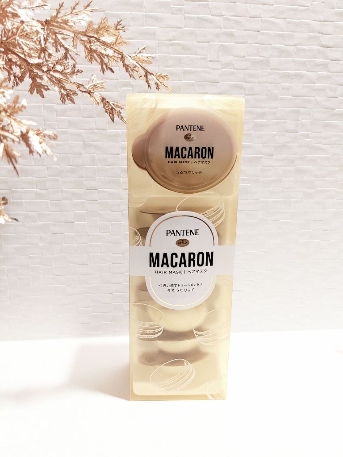 パンテーンマカロン ヘアマスク うるつやリッチ/パンテーン/ヘアマスク・ヘアパックを使ったクチコミ(1枚目)