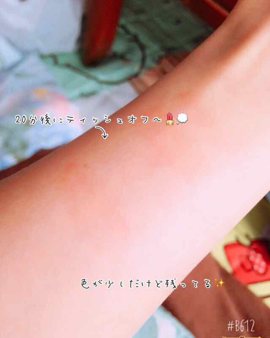 デイ&UVリップスティック/キャンメイク/リップケアを使ったクチコミ(3枚目)