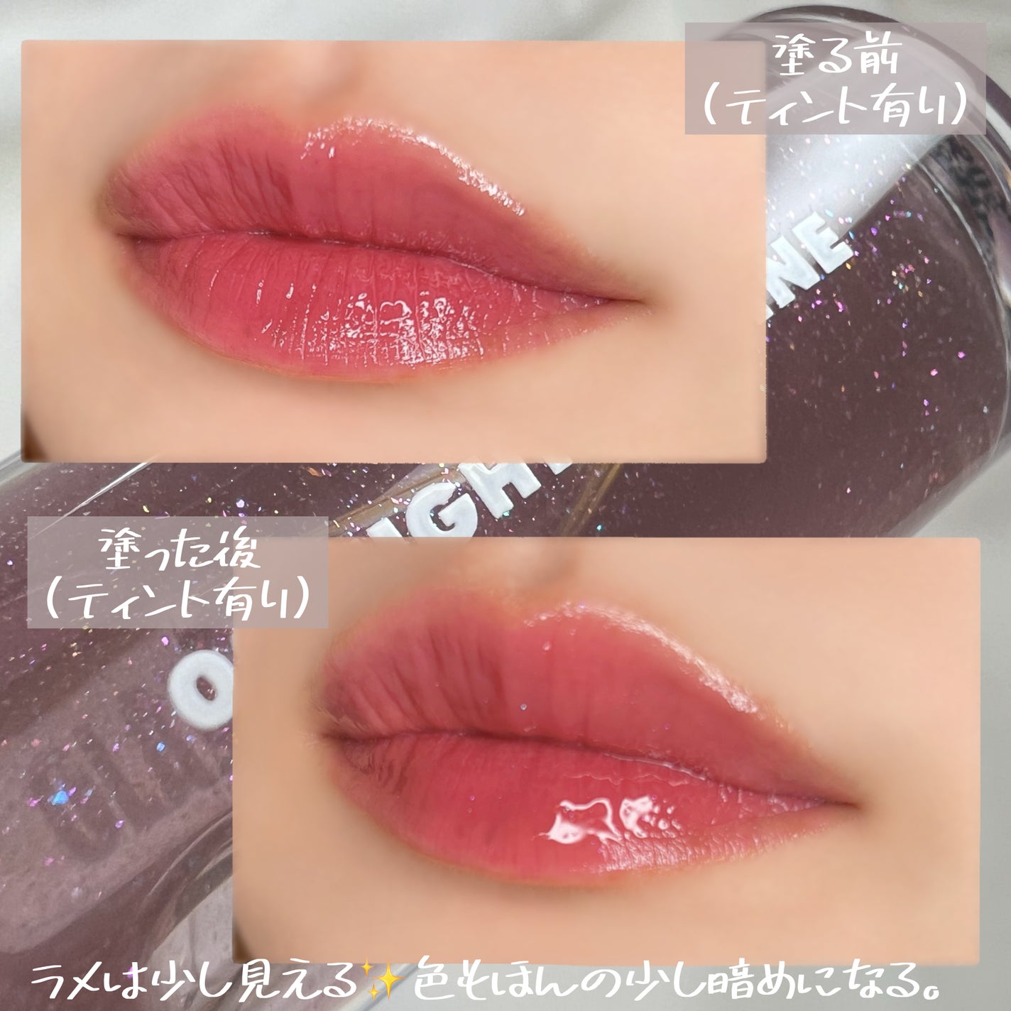 グラスティングウォーターティント/rom&nd/リップティントを使ったクチコミ(6枚目)