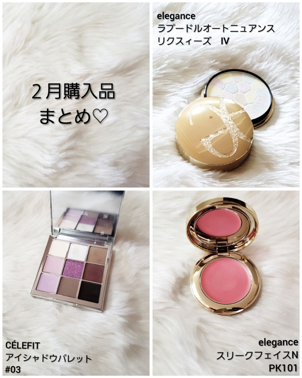 エレガンス ラ プードル オートニュアンス リクスィーズ/Elégance/プレストパウダーを使ったクチコミ(1枚目)