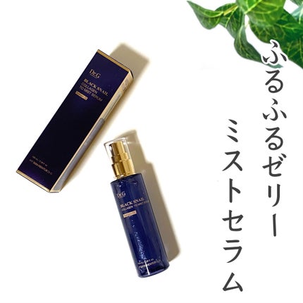 ドクタージー ブラックスネイル コラーゲンミスト/Dr.G/ミスト状化粧水を使ったクチコミ(1枚目)