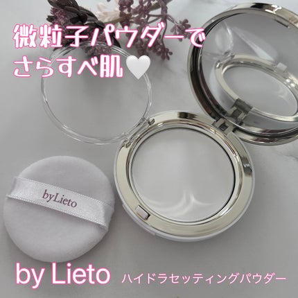 ハイドラセッティングパウダー/byLieto/プレストパウダーを使ったクチコミ(1枚目)