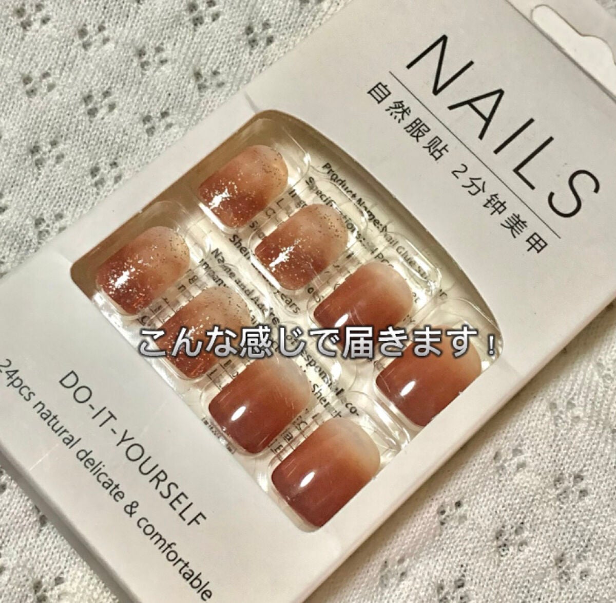 ネイルチップ/SHEIN/ネイルチップ・パーツを使ったクチコミ(3枚目)