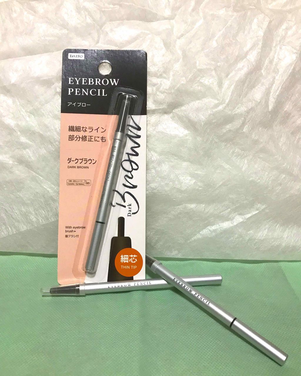 細芯アイブロー/DAISO/アイブロウペンシルを使ったクチコミ(1枚目)