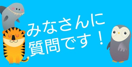 ã䜿ã£ãã¯ãã³ãïŒ1æç®ïŒ